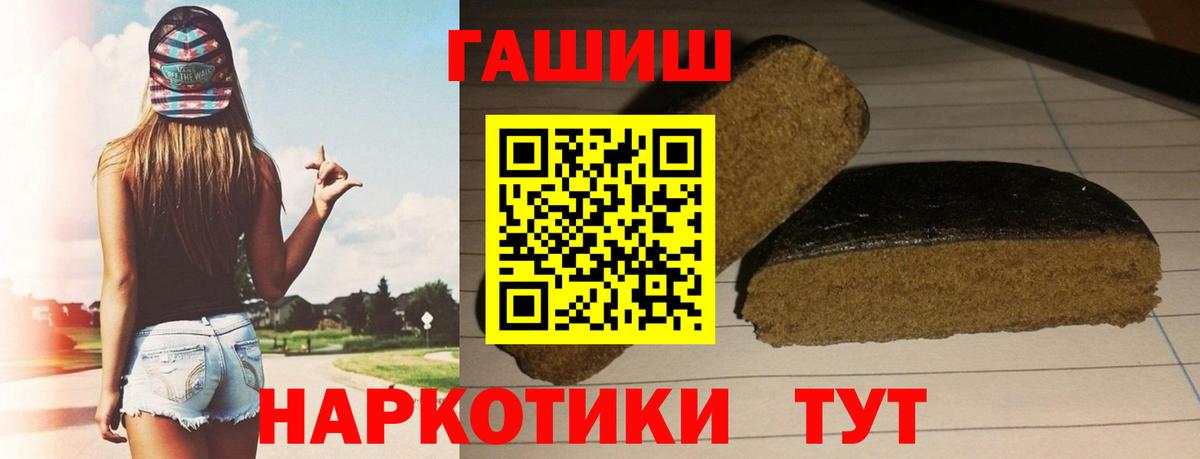ГАШИШ индика сатива Рузаевка