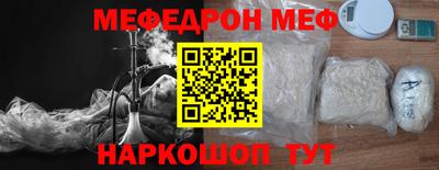 амф Бердск