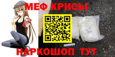 метамфетамин Баксан