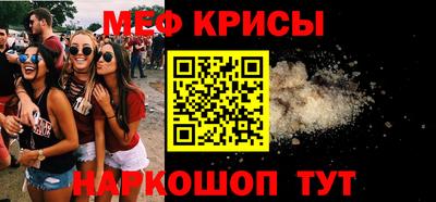 метамфетамин Баксан