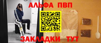 a pvp Аша