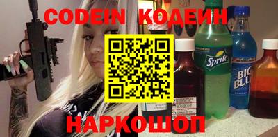 Альфа ПВП Белореченск