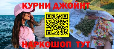 Альфа ПВП Белореченск
