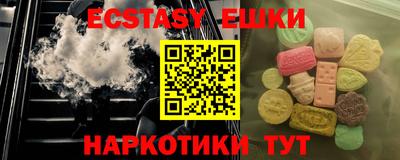 метамфетамин Баксан