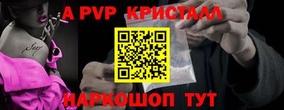 Альфа ПВП Белореченск