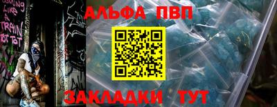 амф Бердск