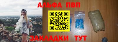 амф Бердск
