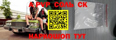 гидропоника Белорецк