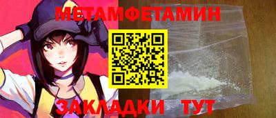 Альфа ПВП Белореченск
