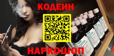 Альфа ПВП Белореченск