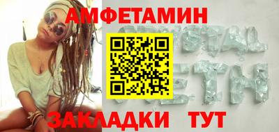 Альфа ПВП Белореченск