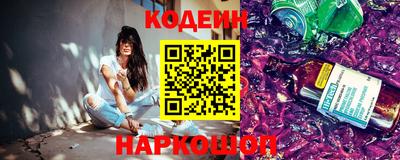 Альфа ПВП Белореченск