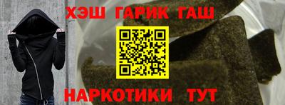 амф Бердск