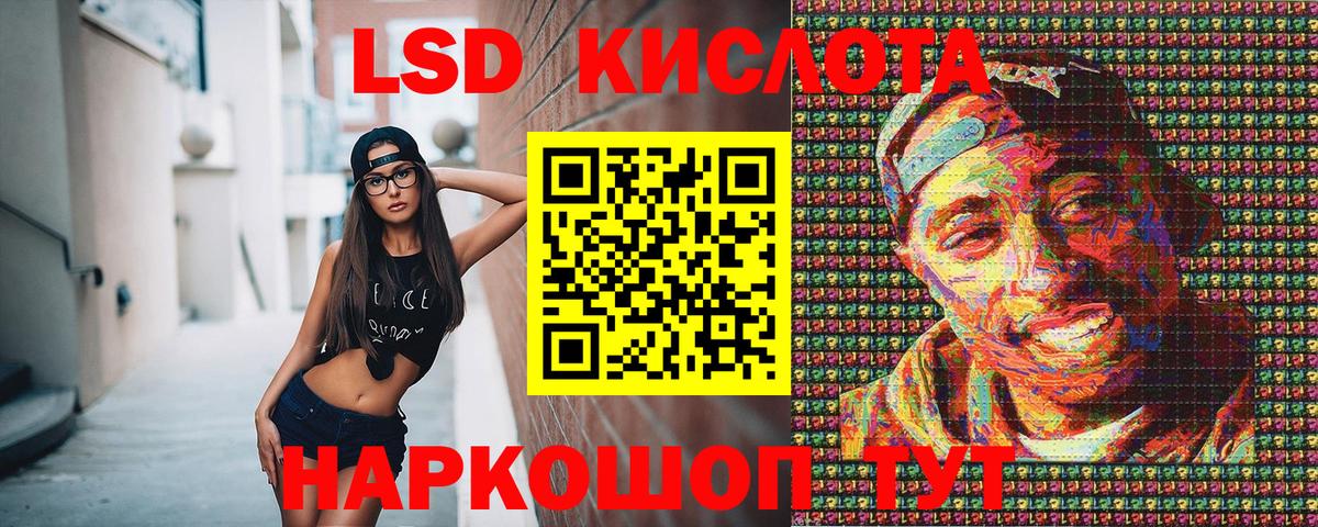 Марки NBOMe 1500мкг Рузаевка