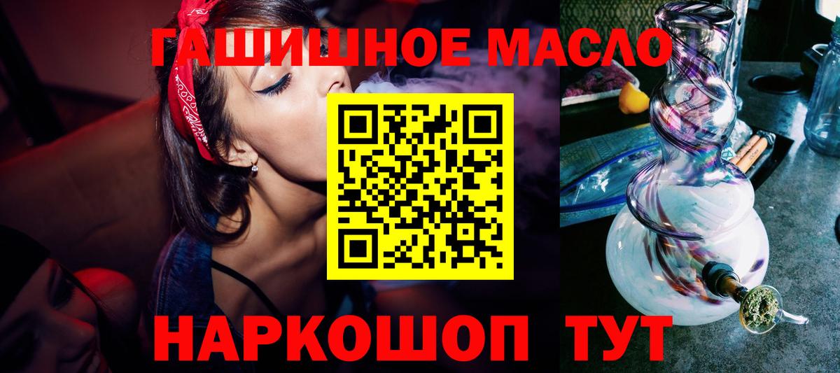 ТГК Wax Рузаевка