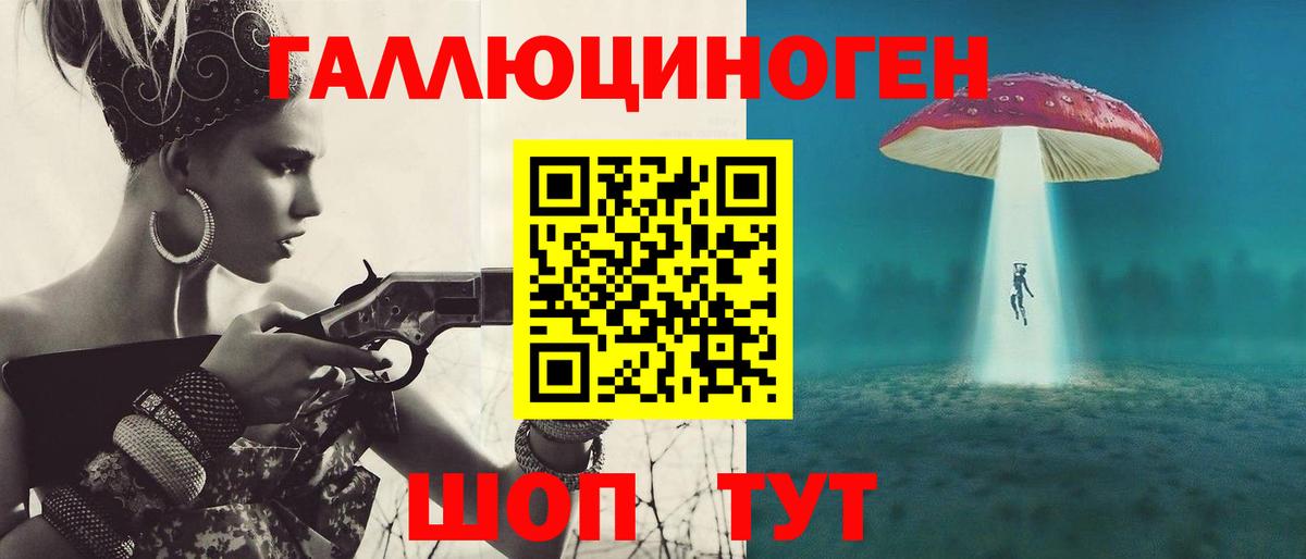 Псилоцибиновые грибы Magic Shrooms  Вход с VPN  Рузаевка 