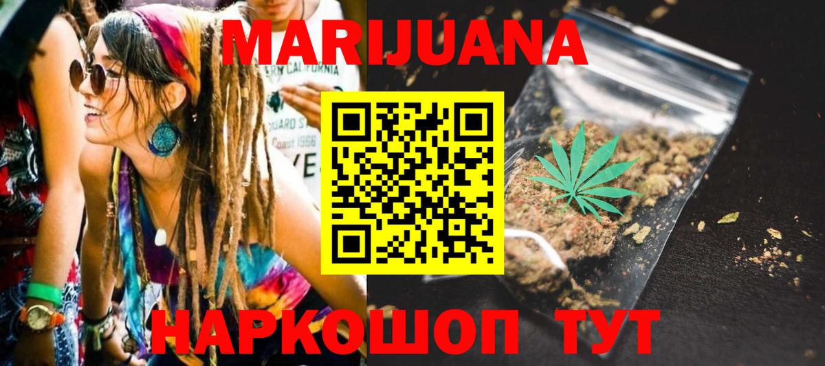 Канабис индика  Конопля конопля  Рузаевка  Каннабис OG Kush  Вход с VPN 