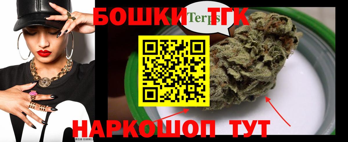 Каннабис LSD WEED Рузаевка